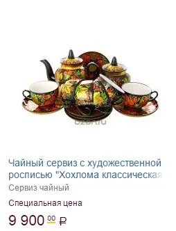 13 Ідей, що подарувати іноземцю в пам'ять оУкаіни (лляні скатертини) 13 Ідей, що подарувати іноземцю в пам'ять оУкаіни