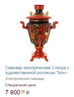 13 Ідей, що подарувати іноземцю в пам'ять оУкаіни (чебурашка) 13 Ідей, що подарувати іноземцю в пам'ять оУкаіни