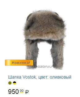 13 Ідей, що подарувати іноземцю в пам'ять оУкаіни (на замітку) 13 Ідей, що подарувати іноземцю в пам'ять оУкаіни