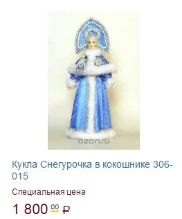 13 Ідей, що подарувати іноземцю в пам'ять оУкаіни (валянки) 13 Ідей, що подарувати іноземцю в пам'ять оУкаіни