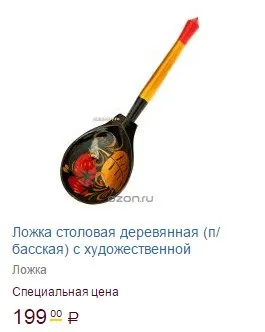 13 Ідей, що подарувати іноземцю в пам'ять оУкаіни (російська горілка) 13 Ідей, що подарувати іноземцю в пам'ять оУкаіни