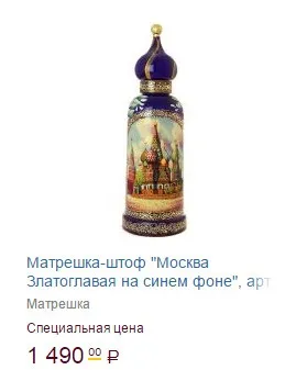 13 Ідей, що подарувати іноземцю в пам'ять оУкаіни (валянки) 13 Ідей, що подарувати іноземцю в пам'ять оУкаіни