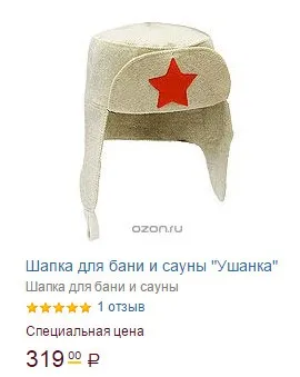 13 Ідей, що подарувати іноземцю в пам'ять оУкаіни (липовий бочонок з медом) 13 Ідей, що подарувати іноземцю в пам'ять оУкаіни
