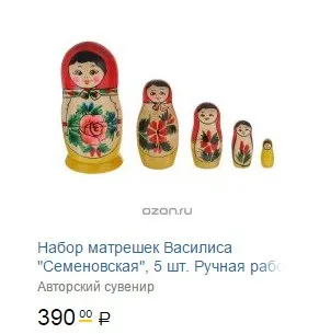 13 Ідей, що подарувати іноземцю в пам'ять оУкаіни (росії) 13 Ідей, що подарувати іноземцю в пам'ять оУкаіни