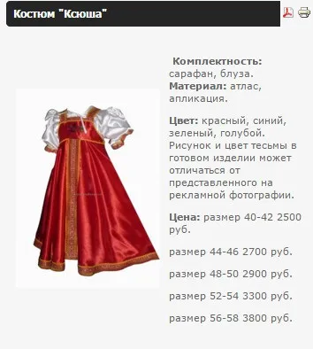 13 Ідей, що подарувати іноземцю в пам'ять оУкаіни (кокошник) 13 Ідей, що подарувати іноземцю в пам'ять оУкаіни