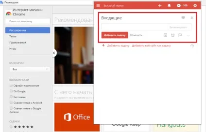 10 Популярних плагінів для google chrome вибираємо під себе (chrome) 10 Популярних плагінів для google chrome вибираємо під себе