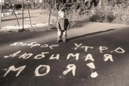 10 Речей, які можуть зробити ваше ранок добрим (добрим) 10 Речей, які можуть зробити ваше ранок добрим