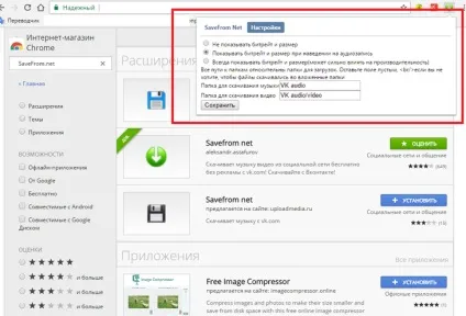 10 Популярних плагінів для google chrome вибираємо під себе (плагінів) 10 Популярних плагінів для google chrome вибираємо під себе