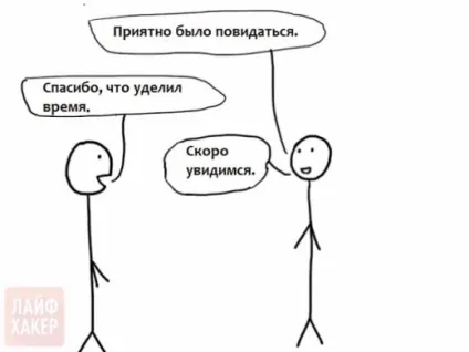 11 Причин, чому email