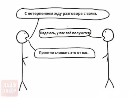 11 Причин, чому email