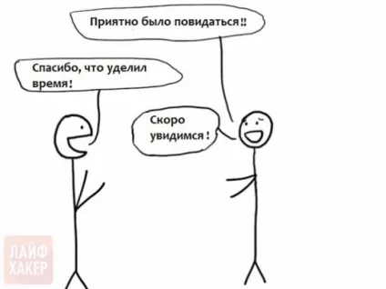 11 Причин, чому email