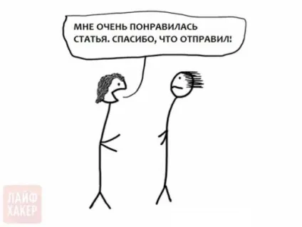 11 Причин, чому email