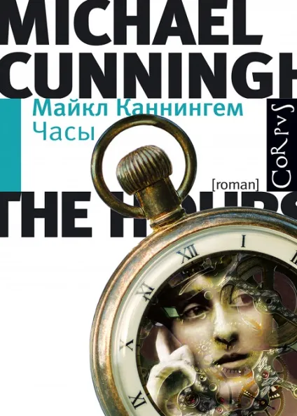10 Найцікавіших книг з захоплюючим сюжетом (книг) 10 Найцікавіших книг з захоплюючим сюжетом