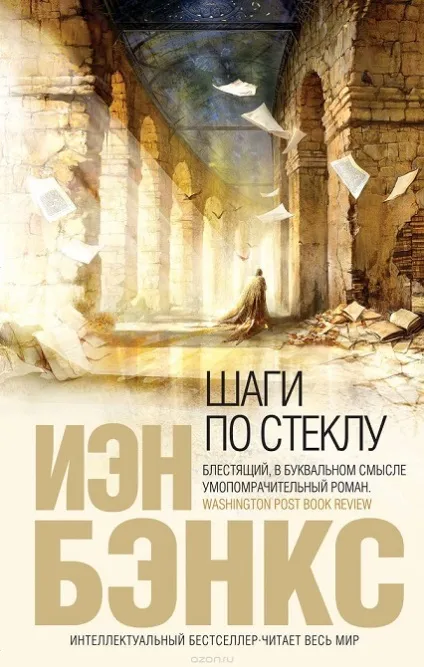 10 Найцікавіших книг з захоплюючим сюжетом ( «Гаррі Поттер в'язень) 10 Найцікавіших книг з захоплюючим сюжетом