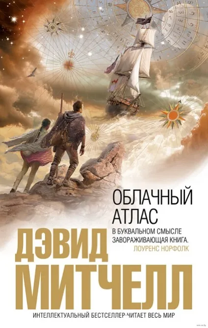 10 Найцікавіших книг з захоплюючим сюжетом (сюжетом) 10 Найцікавіших книг з захоплюючим сюжетом
