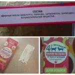 4 З хвостиком краплі на холку для кішок - відгуки та інструкція (відгуки) 4 З хвостиком краплі на холку для кішок - відгуки та інструкція