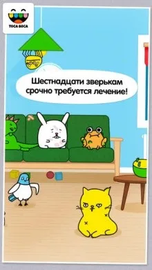 20 Кращих додатків для розвитку дитини, програми для apple iphone