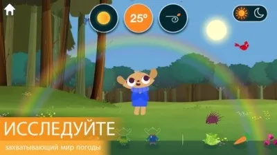 20 Кращих додатків для розвитку дитини, програми для apple iphone