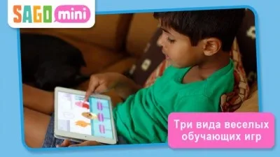 20 Кращих додатків для розвитку дитини, програми для apple iphone