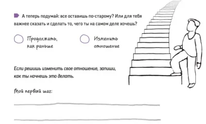 30 Справ, які потрібно встигнути зробити до нового року (які) 30 Справ, які потрібно встигнути зробити до нового року