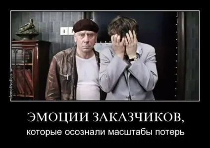 4 Великих помилки, які допускають при створенні нової версії інтернет-магазину (інтернет-магазину) 4 Великих помилки, які допускають при створенні нової версії інтернет-магазину