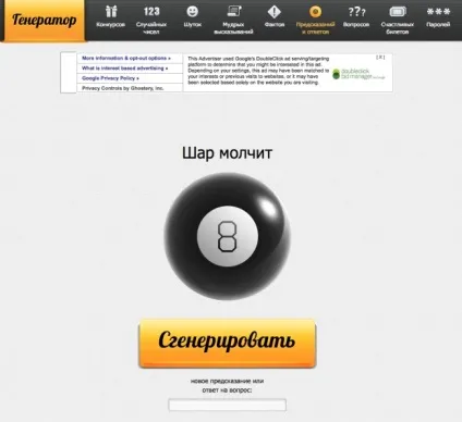 25 Сайтів, щоб приємно провести час, коли все набридло