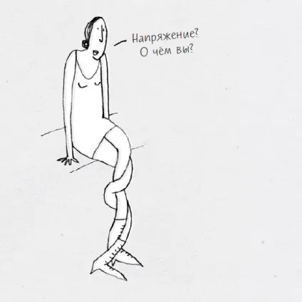 30 Справ, які потрібно встигнути зробити до нового року (встигнути) 30 Справ, які потрібно встигнути зробити до нового року