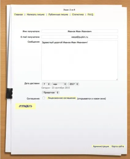 25 Сайтів, щоб приємно провести час, коли все набридло