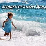 65 Кращих загадок про героїв казок, загадки про героїв українських та іноземних казок (загадки) 65 Кращих загадок про героїв казок, загадки про героїв українських та іноземних казок