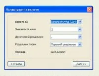 Acemoney lite