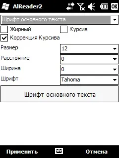 акцидентний шрифт