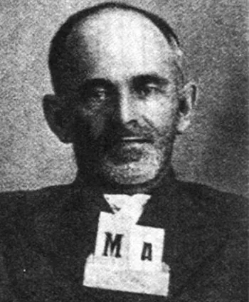 Аксененко сергей иванович