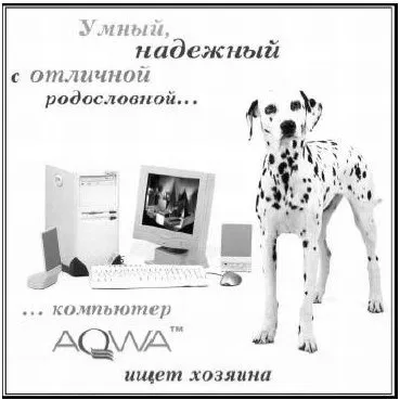 Афективний, сугестивний і конатівний аспекти рекламного впливу, мотивація в рекламі ( «Знаєте тільки купивши) Афективний, сугестивний і конатівний аспекти рекламного впливу, мотивація в рекламі