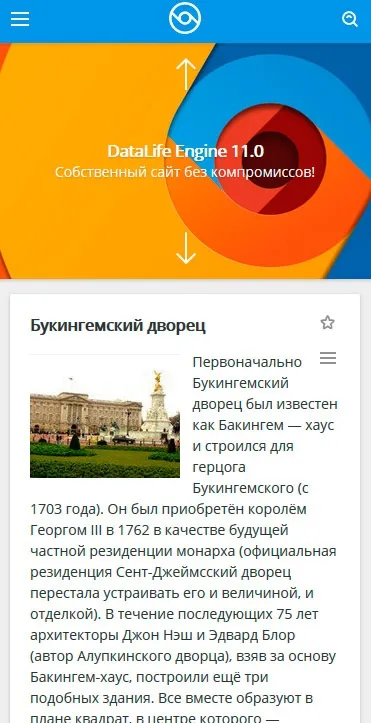Адаптація шаблонів dle