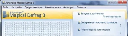 5 Кращих безкоштовних програм для дефрагментації диска