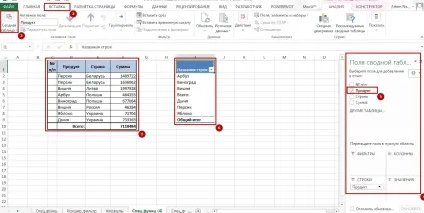 6 Способів створити список унікальних значень в excel, зрозумілий excel (список унікальних значень) 6 Способів створити список унікальних значень в excel, зрозумілий excel