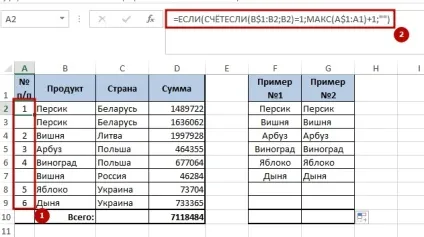 6 Способів створити список унікальних значень в excel, зрозумілий excel (створити) 6 Способів створити список унікальних значень в excel, зрозумілий excel