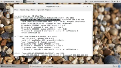 Адміністрування linux, losst