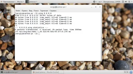 Адміністрування linux, losst