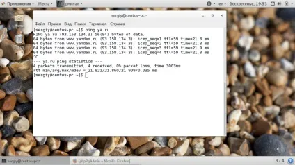 Адміністрування linux, losst