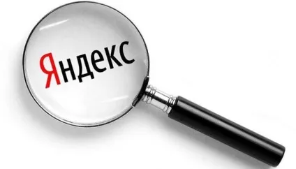 9 Хитрощів при використанні пошукача - Яндекс (фразу словесну форму) 9 Хитрощів при використанні пошукача - Яндекс