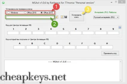 Активація по телефону windows 7, 8, 8 (активація) Активація по телефону windows 7, 8, 8