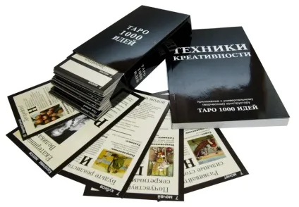 9 Екологічних ідей бізнесу (перетворення тепла людей тепло) 9 Екологічних ідей бізнесу