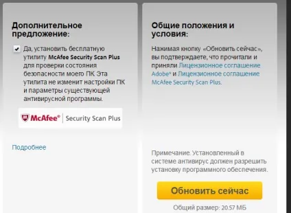 Adobe flash player для однокласників скачати (завантажити) Adobe flash player для однокласників скачати