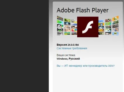 Adobe flash player для однокласників скачати (player) Adobe flash player для однокласників скачати