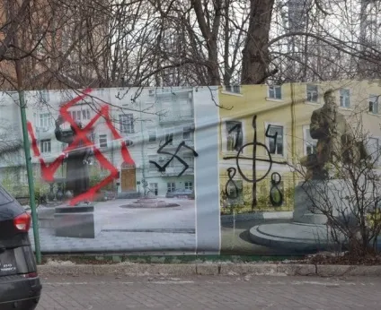 А що означає у неонацистів цифри - 1488 -