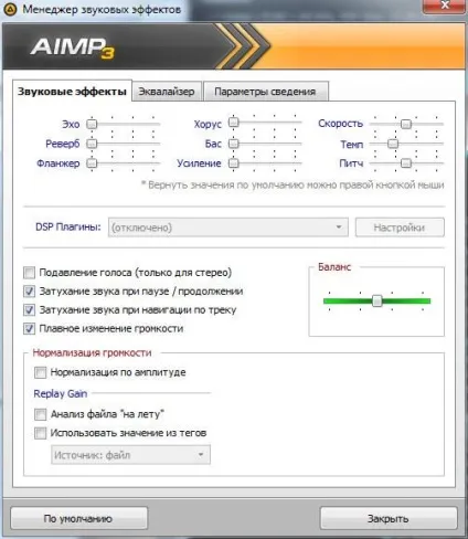 Aimp - популярний аудіоплеєр для windows (відразу) Aimp - популярний аудіоплеєр для windows