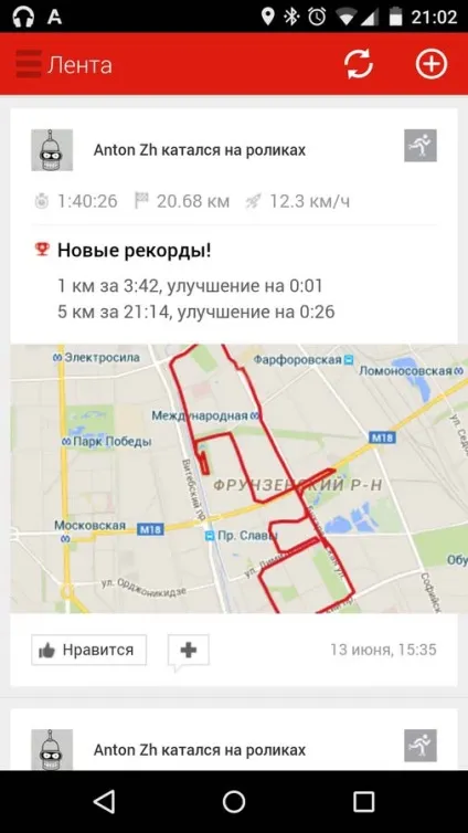 Аероби - український спорт-трекер - записки Палича (спорт-трекер) Аероби - український спорт-трекер - записки Палича