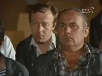 Амністія (1980) - троянський кінь - інформація про фільм - радянські фільми (інформація) Амністія (1980) - троянський кінь - інформація про фільм - радянські фільми