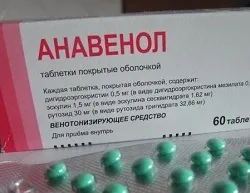 Анавенол - інструкція із застосування, дози, аналоги (Згідно з інструкцією Анавенол) Анавенол - інструкція із застосування, дози, аналоги